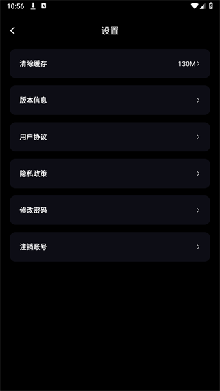 斑点猫引擎appv1.0.0 安卓版