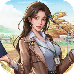 乡村爱情之经营人生v1.5.0 最新版