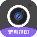 定制时间水印相机appv1.4.0 最新版