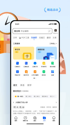 qq°汾v15.6.7.7031 ׿