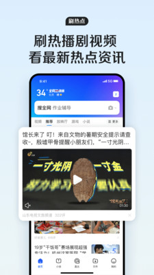 qq°汾v15.6.7.7031 ׿