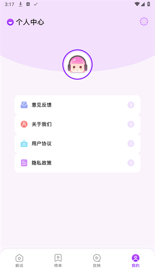 赤兔追剧appv1.1 安卓版