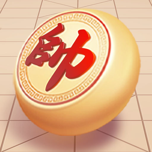 中国乐云象棋对弈v1.0.1 最新版