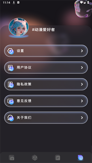 jocy嶯appv1.1 ׿