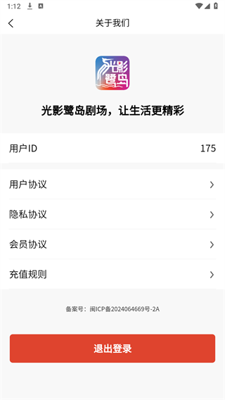 Ӱص糡appv1.1.0 ׿