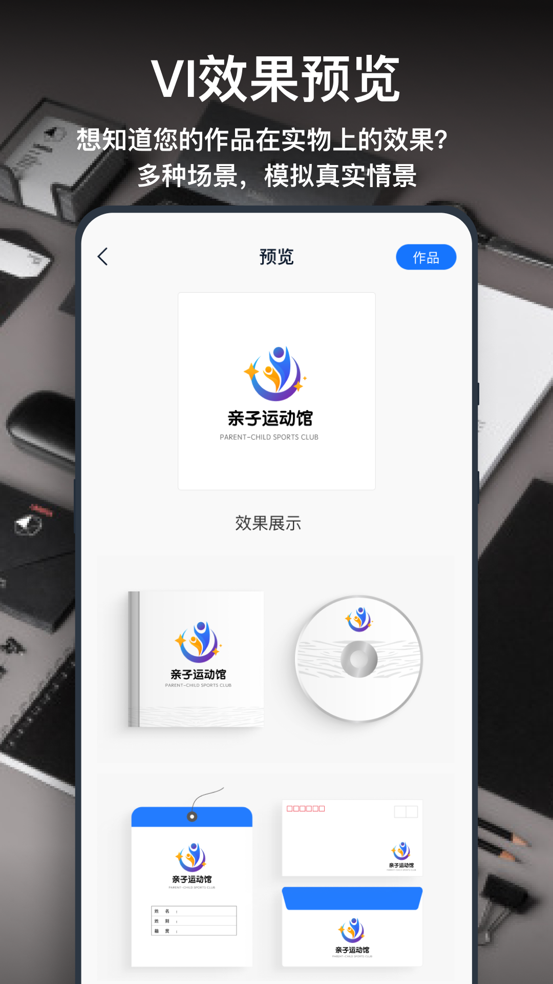 一键logo设计安卓版v3.7.0.1 最新版