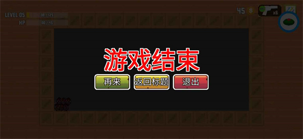 萌蛋勇士v1.0.0.1 安卓版