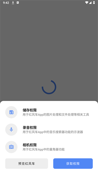 糵appv10.1.9 10.1.9 ׿