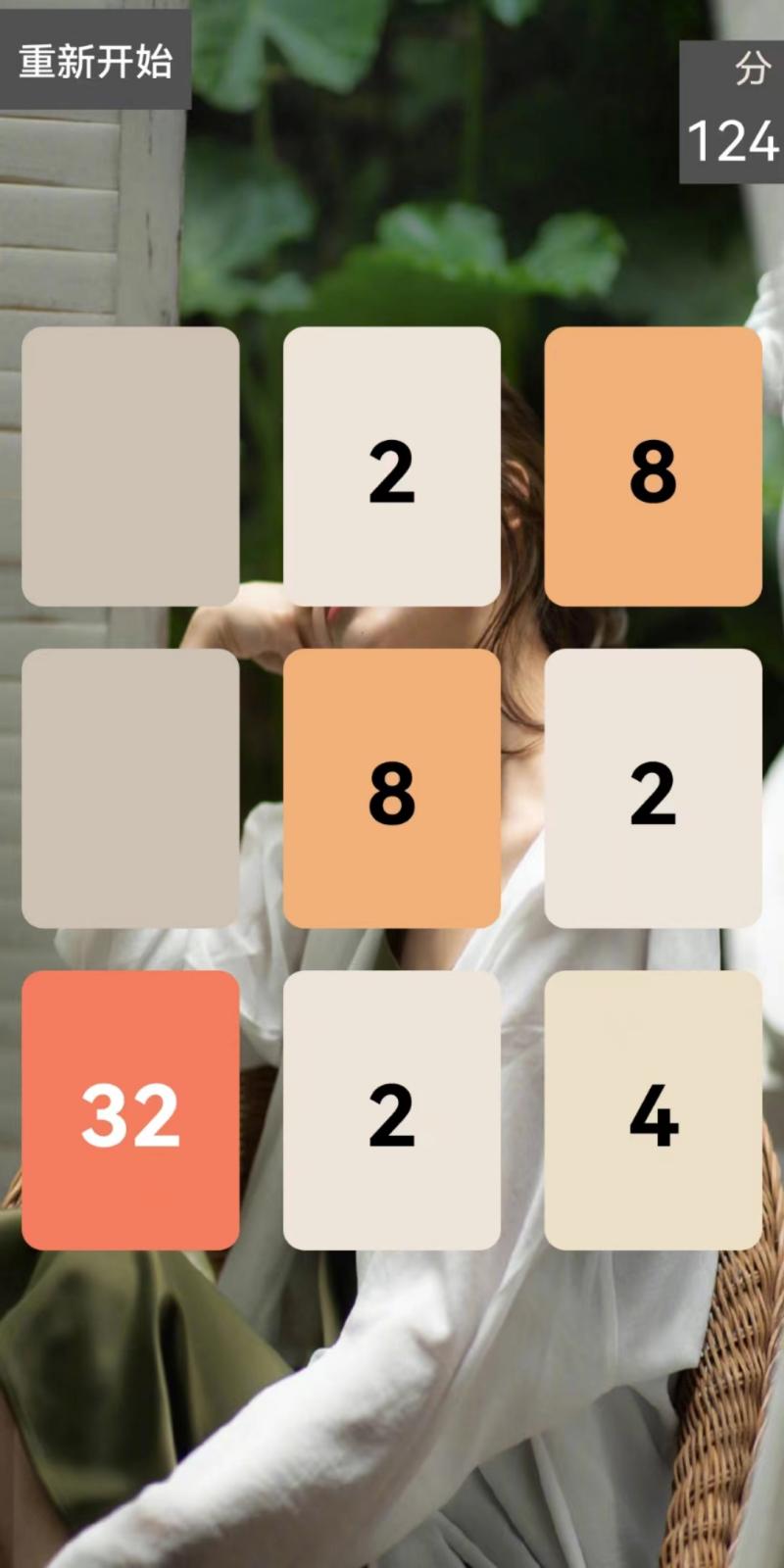 ī2048v1.0 ׿