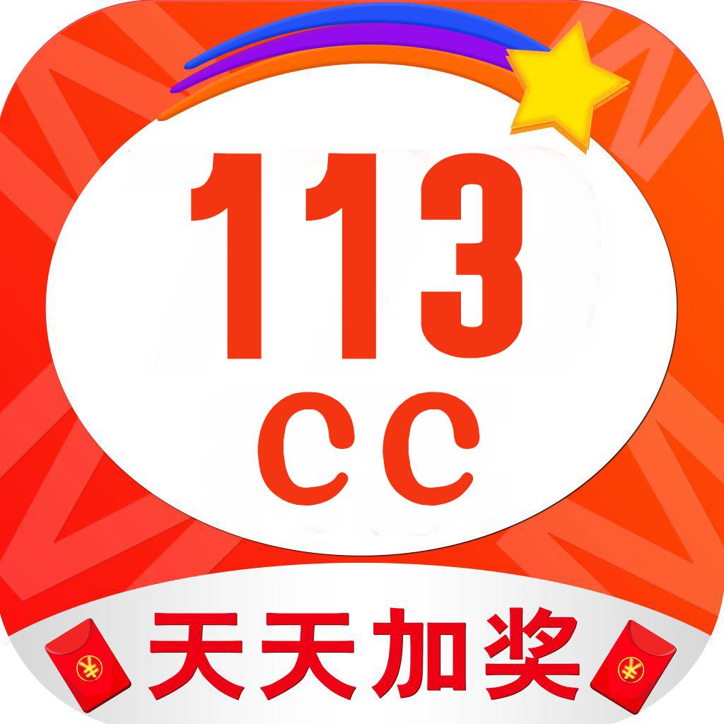 113Ʊ°汾v6.0 ֻ