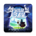 剑与远征启程（AFK 2:Journey）