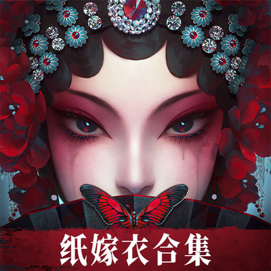 无间梦境v3.0.0 完整版本