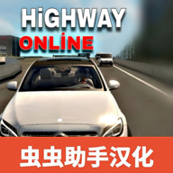 竞速交通在线(Race Traffic Online : Car Racing)