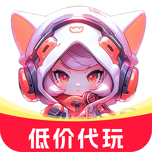 免费代练通appv1.0.1 安卓版