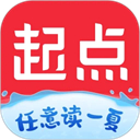 起点读书appv7.9.362 安卓版