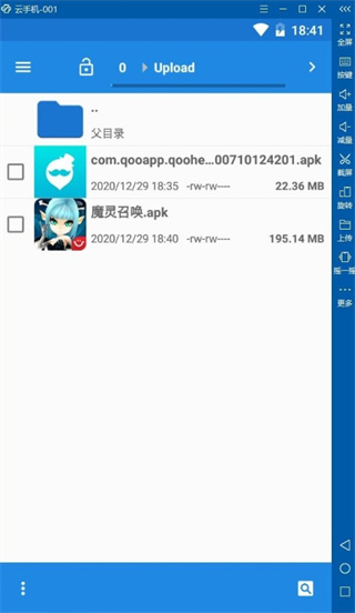 云帅云手机app