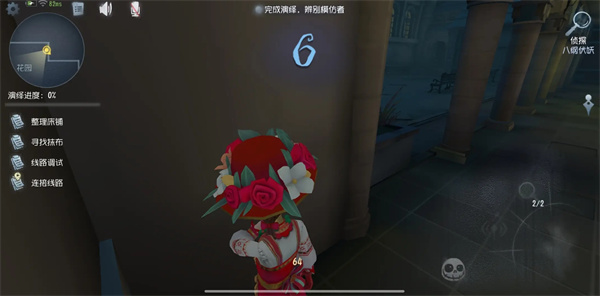 第五人格vivo版下载安装