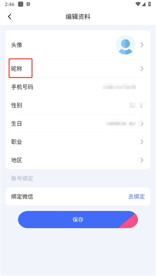 动静新闻app下载安装手机版