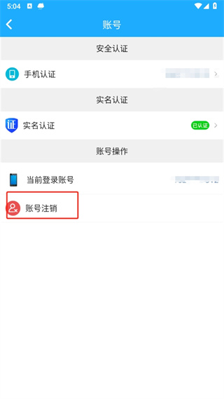 派派赚钱下载 app