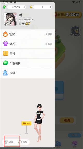 派派赚钱下载 app