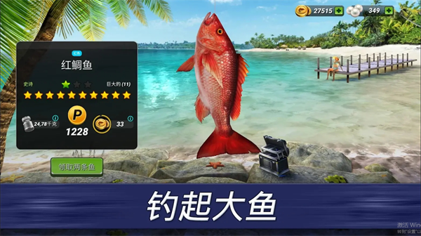 ʵ(Fishing Clash)°