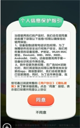 发财西瓜下载安装正式版