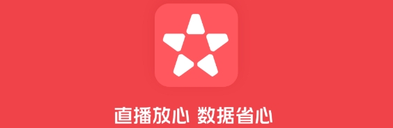 我是球星app高清直播