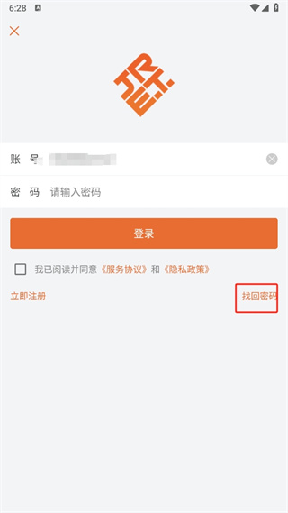 特种在线APP题库下载