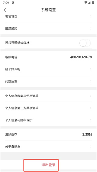 白鲸鱼旧衣服回收app