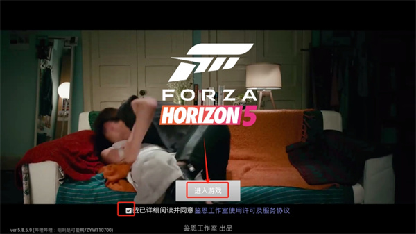 ƽ5Racing Horizon