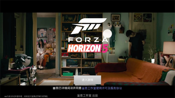 ޾ٵƽ5Ѱ(Forza Horizon 5)