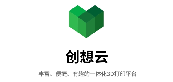 创想云APP