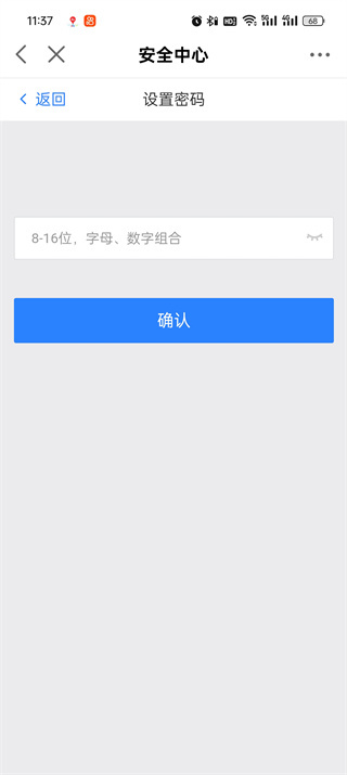 网易大神app