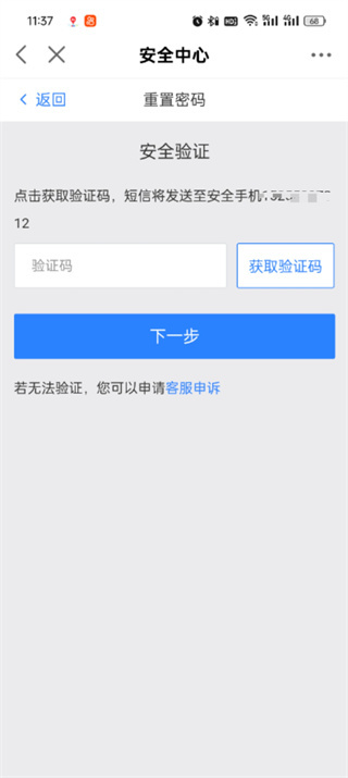 网易大神app