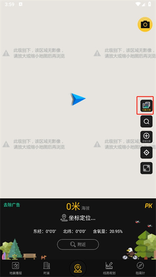 gps实时海拔卫星地图app