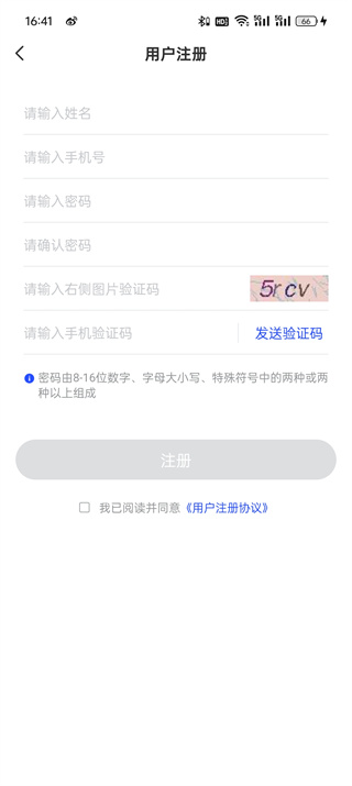 链信app