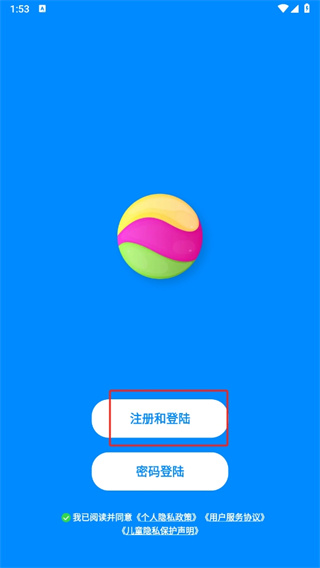 火星app