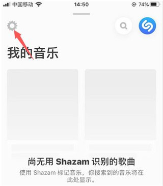 shazamʶ