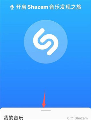 shazamʶ