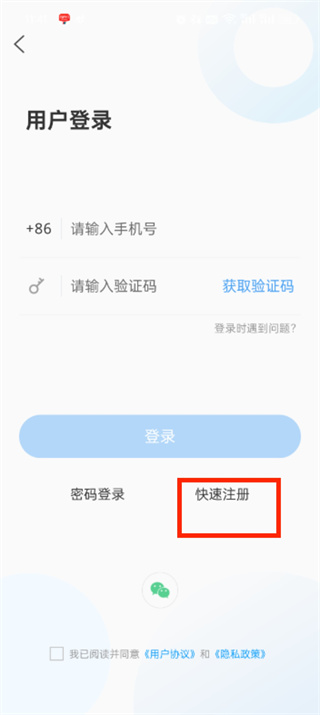 阳信融媒app