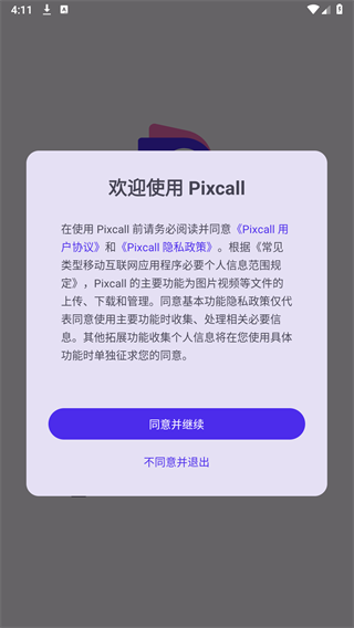 pixcall