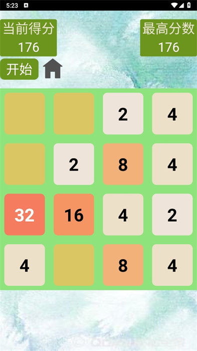 2048之盒