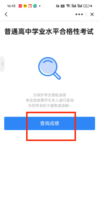 贵州多彩宝免费下载app