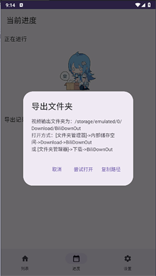 浼app