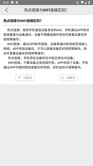 汉邦高科彩虹云APP