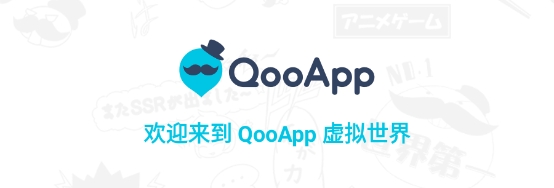 QooAppٷذװ