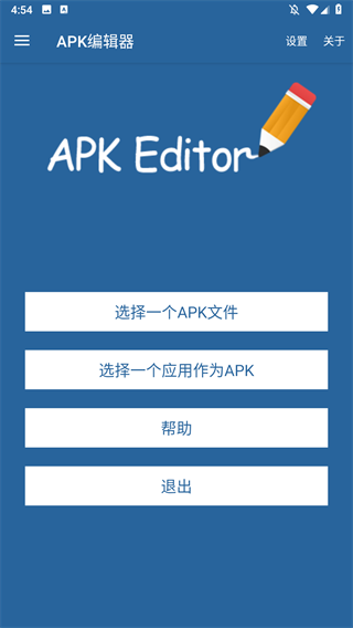 APK༭רҵ