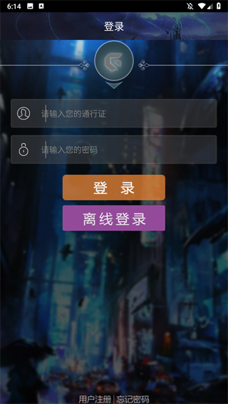 游聚街机平台app(游聚游戏平台)