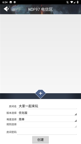 游聚街机平台app(游聚游戏平台)