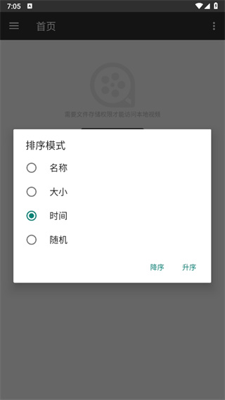 西瓜影音app